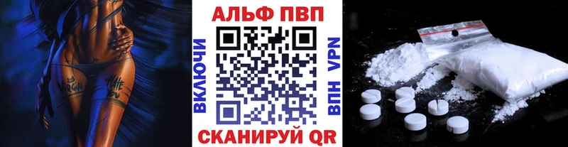 наркошоп  Алапаевск  Alpha PVP СК КРИС 