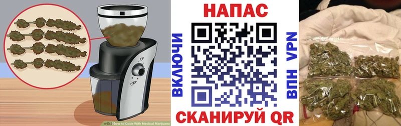 Еда ТГК конопля Алапаевск