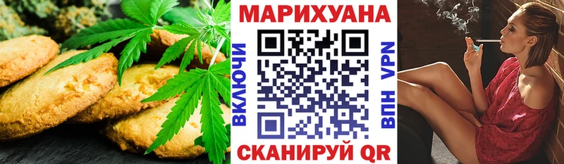 Еда ТГК конопля  OMG ТОР  Алапаевск 
