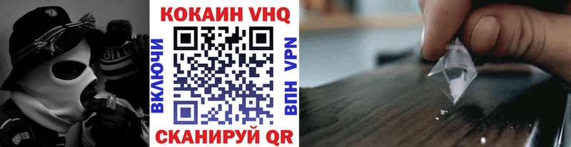 Кокаин 97% Алапаевск