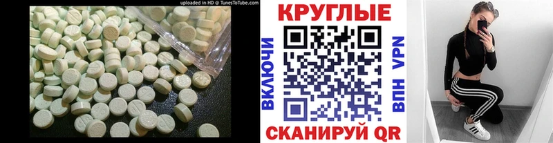 Экстази Punisher  Алапаевск 