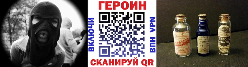 Героин герыч  kraken как зайти  shop наркотические препараты  Алапаевск 