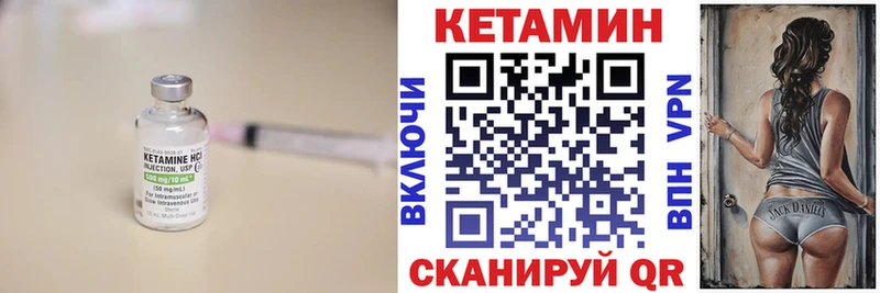 купить наркоту  Алапаевск  Кетамин ketamine 