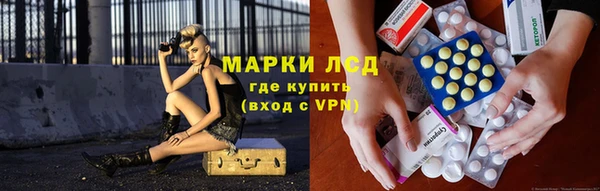 синтетический гашиш Абаза