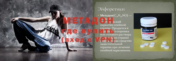 меф Абинск