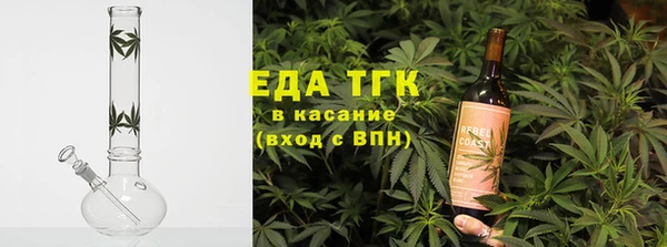 COCAINE Абдулино