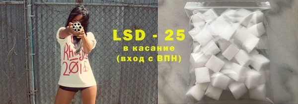 COCAINE Абдулино
