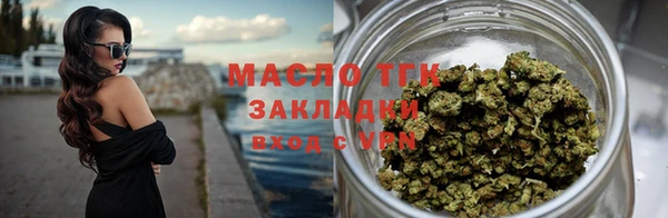 COCAINE Абдулино