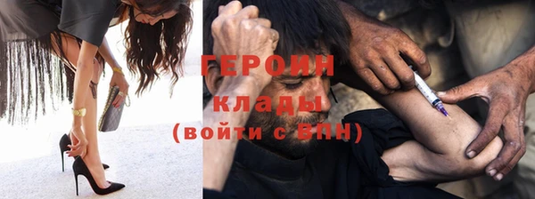 COCAINE Абдулино