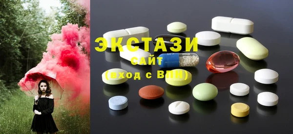 синтетический гашиш Абаза