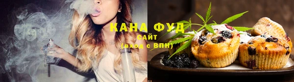 синтетический гашиш Абаза