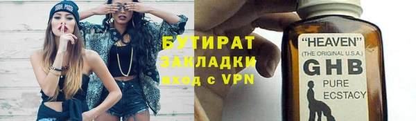 марки nbome Красноперекопск