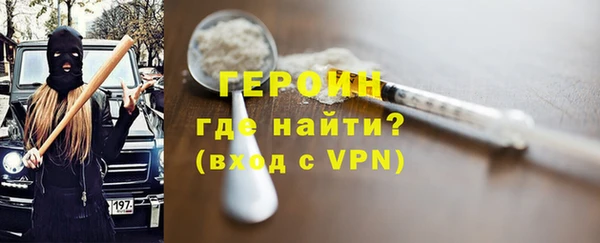 COCAINE Абдулино