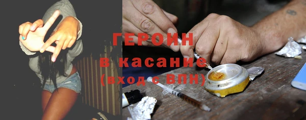 синтетический гашиш Абаза
