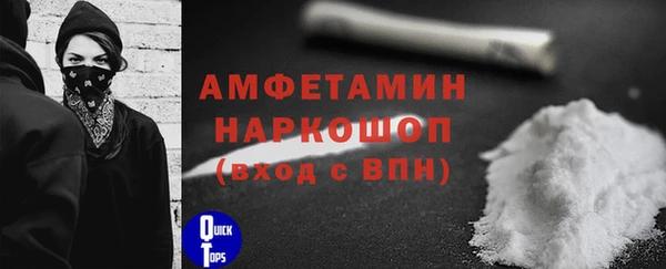 марки nbome Красноперекопск