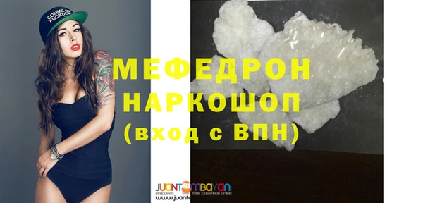 COCAINE Абдулино