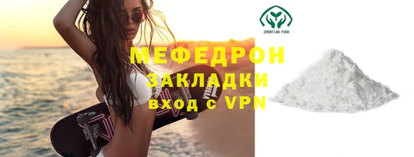 меф Абинск