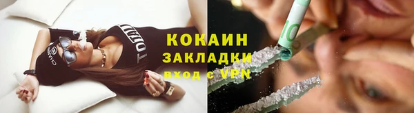 меф Абинск