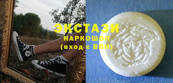 синтетический гашиш Абаза