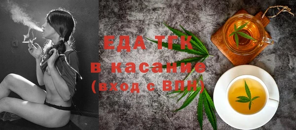 меф Абинск