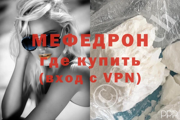 синтетический гашиш Абаза