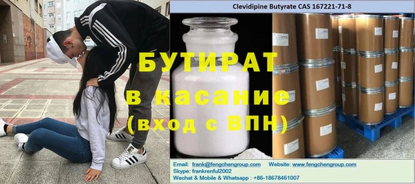 COCAINE Абдулино