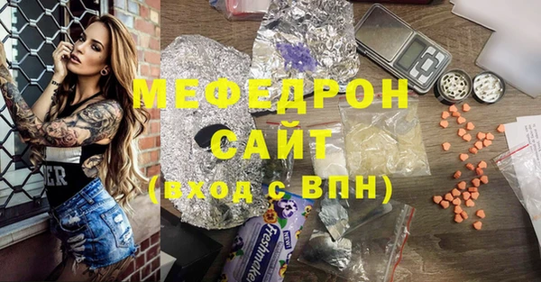 синтетический гашиш Абаза