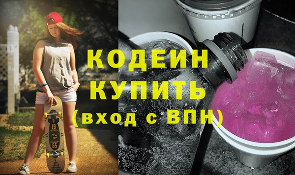 меф Абинск