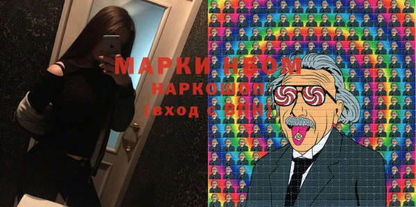 меф Абинск
