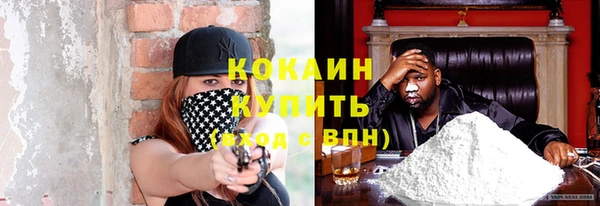 синтетический гашиш Абаза