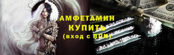 COCAINE Абдулино