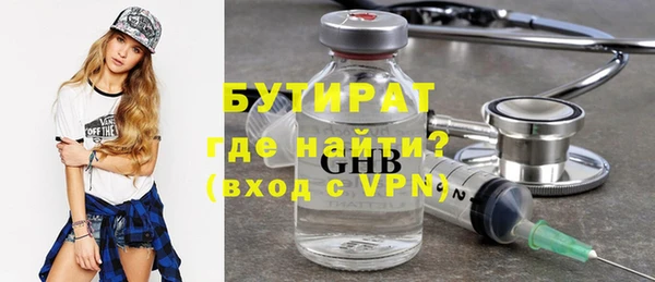 COCAINE Абдулино