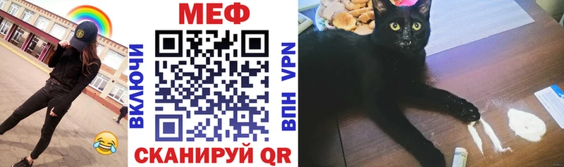 Мефедрон mephedrone  где можно купить наркотик  Алапаевск 