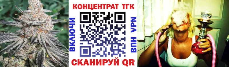 сколько стоит  Алапаевск  ТГК Wax 